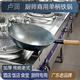 商用馬勺單柄帶耳手打老式熟鐵鍋廚師酒店飯店專用炒菜鐵鍋 帶耳單柄鐵鍋/已開好鍋/ 34cm