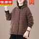 恒源祥秋冬媽媽裝格子連帽棉服外套新款中老年休閑寬松夾棉保暖輕便棉衣 橘格子 XL 105-120