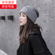 華臣羊帽子男女秋冬季毛線帽月子帽甜美可愛韓版帽子時(shí)尚百搭保暖針織帽 深灰色 均碼有彈性