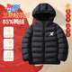 特步（XTEP）特步童裝男童白鴨絨羽絨服輕薄款2024新款兒童冬裝中大童保暖外套 純正黑 130cm
