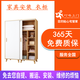 叮咚上門家具安裝服務(wù)同城師傅柜子書柜衣柜拆裝搬運(yùn)組裝加固補(bǔ)漆修復(fù)維修
