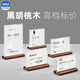 速銷寶木質(zhì)價格簽價格牌商品產(chǎn)品標(biāo)價牌高檔創(chuàng)意支架展示架立式擺臺產(chǎn)品介紹展示牌價格標(biāo)簽牌亞克力桌牌 復(fù)古胡桃木-90*55mm【直斜兩用】