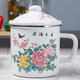 歐麗家 琺瑯搪瓷杯大容量搪瓷缸子加厚搪瓷杯帶蓋琺瑯杯加熱老式鐵瓷杯 12cm滿(mǎn)園春色 1200ml 1只