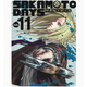 現貨 臺版 SAKAMOTO DAYS 坂本日常 11 東立 鈴木祐斗 動(dòng)作冒險漫畫(huà)書(shū)籍 紅色