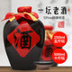 阜臨人家整箱大壇10斤汾酒產(chǎn)地杏花村鎮(zhèn)清香型白酒53度純糧食酒原漿 53%vol 5000mL 1壇