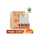 叢臺(tái)叢臺(tái)酒53度職工酒濃香型整箱6瓶裝高度糧食大曲包郵簡(jiǎn)裝邯鄲特產(chǎn) 500mL 6瓶