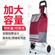 意尋客 買菜手拉車便攜式購物車小拖車家用大容量推車老人爬樓車拉桿車 酒紅條紋+跑車輪(可折疊)