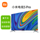 【官翻機】小米電視5 Pro 65英寸L65M6-5P 6.02mm超薄全面屏4K量子點(diǎn)語(yǔ)音智能電視 小米電視5Pro 65英寸 底座板 98新