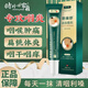 時珍世家金系列【官方直售】時珍世家出品咽扁舒李時珍冷敷凝膠貼咽扁康炎慢性 【二盒實惠裝】