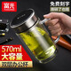 富光玻璃杯雙層泡茶水杯辦公杯帶把 大容量男女士水杯子支持團(tuán)購(gòu)定制 旋風(fēng)黑570ml【鋼蓋+加厚杯底】
