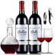 醉慕精選紅酒甜型紅酒半干紅甜紅葡萄酒6瓶帶酒具 2瓶750ml*2歐式醒酒器酒杯套裝