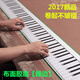 俏妙鋼琴鍵盤圖紙鋼琴紙鍵盤學(xué)鋼琴練指法防水便攜加厚練習(xí)紙對(duì)照表 布面膠底【綠邊單面】