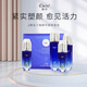 黛汐A醇魚子醬套盒精華水乳護(hù)膚套裝提拉緊致微商同款 黛汐魚子醬套盒