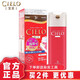 宣若（CIELO）宣若染發(fā)劑日本原裝進(jìn)口植物染發(fā)霜遮蓋白發(fā)染發(fā)霜染發(fā)膏顯白遮白 3C焦糖棕色 80g*1盒