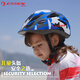 ESSEN SPORT兒童護(hù)具自行車頭盔平衡車騎行頭盔輪滑套裝戶外運(yùn)動(dòng)護(hù)膝護(hù)腕 【單頭盔】迷彩色