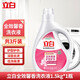 立白全效馨香洗衣液3kg百花馨香去污去漬洗衣液香味持久留香家庭裝 立白全效馨香洗衣液1.5kg