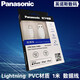 松下 魚尾數(shù)據(jù)線 充電線 蘋果Lightning\/安卓microUSB\/Type-C快充 松下PVC蘋果線