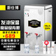 廚仕博 開(kāi)水器商用開(kāi)水機燒水器電熱工廠(chǎng)公司飲水機熱水機熱水箱開(kāi)水爐 70L/發(fā)泡保溫/專(zhuān)利尊享款220V70-100人 國家專(zhuān)利有保障