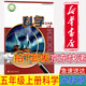 【新華書店新版】蘇教版小學(xué)5五年級(jí)上冊(cè)科學(xué)書課本 蘇教版五年級(jí)上冊(cè)科學(xué)課本江蘇鳳凰出版社人教版小學(xué)五年級(jí)科學(xué)