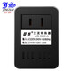 景賽變壓器220V轉110V110V轉220V電源電壓轉換器120V美國日本100V海淘進(jìn)口電器 220V轉110V【國外電器在中國用】30W變壓器