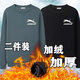 愷吉銳/冬季加絨加厚衛(wèi)衣男士圓領(lǐng)寬松套頭打底衫中年休閑保暖上衣男 曝加絨衛(wèi)衣灰--黑 L 建議95-115斤