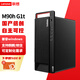聯(lián)想（Lenovo）開天M90h G1t 國產(chǎn)化信創(chuàng)電腦 商用辦公設計臺式工作站自主可控主機 海光3350丨8G內(nèi)存丨512G SSD 丨2G獨顯+23.8顯示器