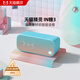天貓精靈【國家補貼】智能藍牙音箱IN糖3高音質(zhì)音響AI語音控制 兒童早教故事學生鬧鐘聲控家電 七夕節(jié)禮物 天真藍 標準版