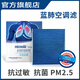 科德寶多效空調(diào)濾芯/藍肺空調(diào)濾清器/空調(diào)格BL937適用于 大眾 新速騰/R-Line（19-24款）
