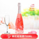 朵瑪朵瑪起泡酒玫瑰桃紅葡萄酒女士酒少女心葡萄酒750毫升瓶氣泡酒 朵瑪起泡酒750ml*1+香檳杯1支