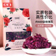 玫源2025頭期新花平陰玫瑰花茶大朵花冠茶食用泡水女300克袋裝花草茶 超實(shí)惠300克袋裝-約660朵-不熏硫