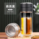 塔馳密司（touchmiss）茶水分離泡茶杯雙層玻璃杯男女迷你過濾便攜高顏值水杯定制刻字 商務黑300ml 免費刻字 禮盒裝