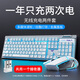 狼蛛（AULA） T610機(jī)械鍵盤(pán)手感背光有無(wú)線鼠標(biāo)套裝筆記本臺(tái)式電腦游戲鍵盤(pán)學(xué)生辦公可充電無(wú)線鍵盤(pán)生日禮物 銀白冰藍(lán)光-無(wú)線鍵盤(pán)+無(wú)線銀白鼠標(biāo) 無(wú)  官方標(biāo)配