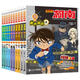 系列自選】名偵探柯南特輯故事系列1-10全套11-20全集10冊特別篇文字版漫畫(huà)書(shū)籍官方正版 工藤新一日本卡通動(dòng)漫兒童推理 【1-10全10冊】名偵探柯南特輯故事