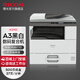 理光（Ricoh）M2700/M2701/IM2702多功能黑白激光復(fù)合機(jī)A3復(fù)合機(jī)打印機(jī)一體機(jī)辦公 M 2701（網(wǎng)絡(luò)+雙面+輸稿器） 官方標(biāo)配