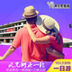 交運(yùn)兩壩一峽游船+三峽大壩旅游區(qū)一日游【熱門線路 過(guò)葛洲壩船閘 贈(zèng)午餐/分餐 純玩無(wú)購(gòu)物】 標(biāo)準(zhǔn)套餐 成人