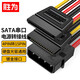 勝為 SATA電源線1分1/2 硬盤光驅(qū)供電線 雙通道串口電源線4Pin轉(zhuǎn)15Pin臺式機硬盤連接線 SATA電源線 一分二SPC-202 0.2米