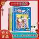 【新華正版】大中華尋寶記 32冊寧夏尋寶記 全套31冊32 神獸發(fā)電站 神獸小劇場(chǎng)神獸圖鑒 恐龍世界 神獸在哪里 中華尋寶記 34冊 第一輯【上海，北京，天津，重慶】