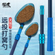 猛攻釣魚(yú)打窩勺碳素桿打窩器野釣投餌遠(yuǎn)投大號(hào)手竿勺頭拋餌竿打窩神器