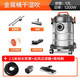 億力YILi吸塵家用小型多功能大吸力強力美縫汽車(chē)用真空大功率吸塵器  12L金屬桶2.5米軟管+拖地刷