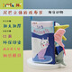 寶寶布書：猜猜這是誰的尾巴？—海洋動(dòng)物（耐撕扯、可啃咬、環(huán)保印染）