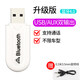 憬芊車(chē)載usb藍牙音頻接收器AUX連接器FM多功能汽車(chē)收音機音響音箱轉換功放無(wú)線(xiàn)藍牙棒5.0外接通用 【款】藍牙通話(huà)二合一 官方標配