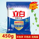 立白除菌去漬洗衣粉除菌率99.9%去除9大常見有害細(xì)菌去汗味煙味霉味 450g除菌洗衣粉1袋