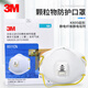 3M 8511經(jīng)濟型焊接防塵口罩N95防塵工業(yè)粉塵電焊煙防霧霾PM2.5顆粒物防護口罩 一盒10只