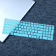 惠普HP星15青春版2022款键盘膜屏幕保护贴膜15.6英寸Pavilion 15笔记本防尘套 半透薄荷色