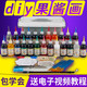 哭泣貓果醬畫果醬套裝盤飾繪畫工具全套廚師廚房裝飾點(diǎn)綴擺盤小擠壺專用 9色體驗(yàn)裝+畫嘴+教學(xué)視頻