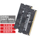 2019 2020 2021款 IMAC 5K  27英寸 蘋(píng)果一體機內存條 MICRMT 64G(32GX2條)同批次 DDR4 2667