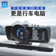 自安平顯（ActiSafety）A600 hud抬頭顯示器 obd液晶儀表GPS北斗衛(wèi)星數(shù)據(jù)