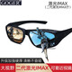 谷戈（Goger） 3D眼鏡電影院激光IMA巨幕reald影廳新一代加強(qiáng)版二代IMAXXT 二代激光IMAX（適用激光IMAX廳）