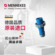 曼奈柯斯MENNEKES 工業(yè)防水插頭插座航空插頭插座連接器三相電公母對接 3芯大電流連接器16A 230V 貨號 278