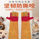 兜逛介家防咬手套訓(xùn)狗防護(hù)手套防貓抓手套防狗咬抓貓手套訓(xùn)犬防抓手套貓咪 45cm黃色加厚【全掌加托】